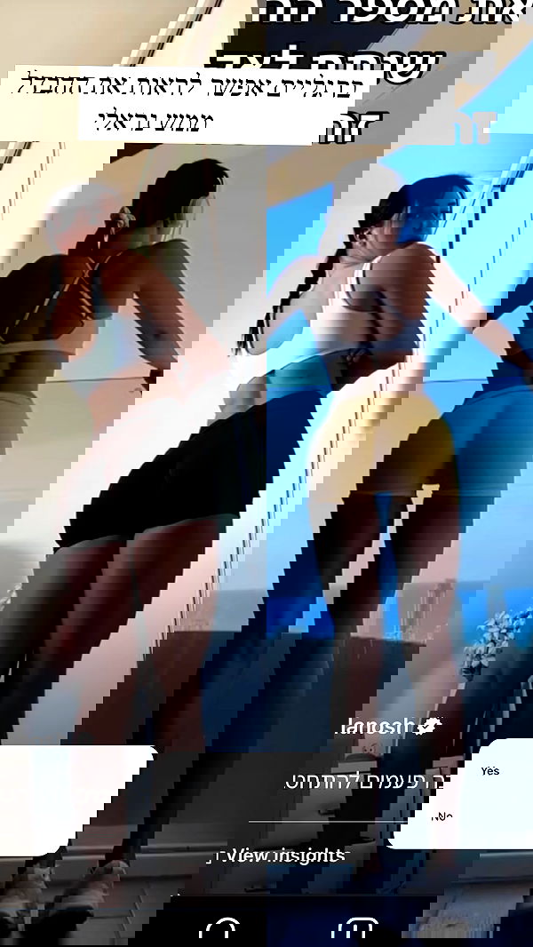 itsilanosh itsilanosh archive image