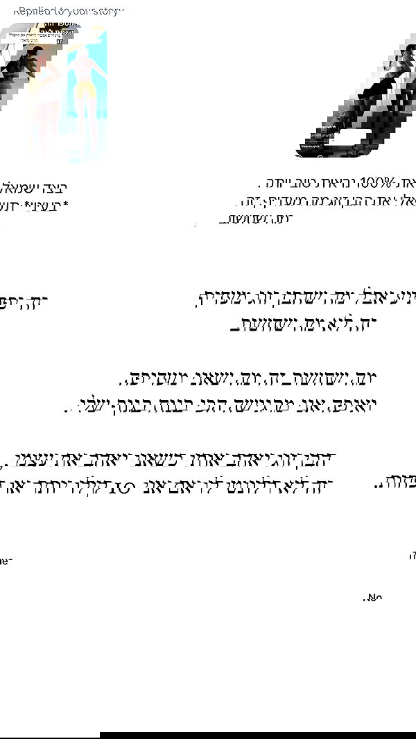 itsilanosh itsilanosh archive image