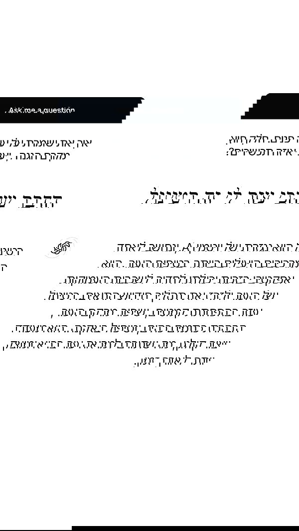 itsilanosh itsilanosh archive image