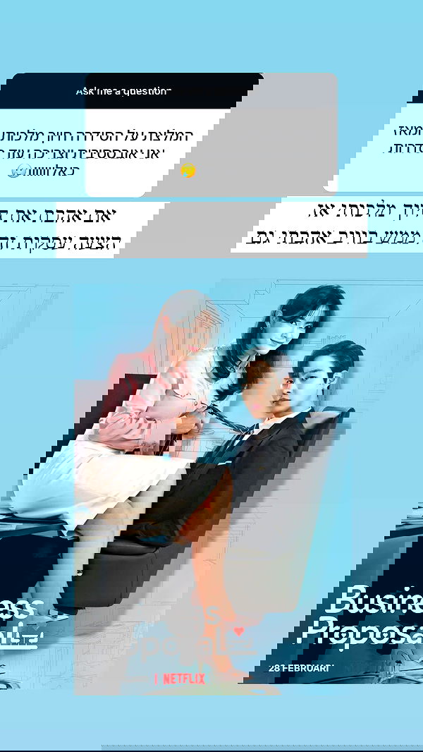 itsilanosh itsilanosh archive image