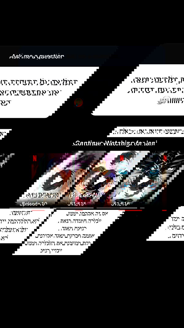 itsilanosh itsilanosh archive image