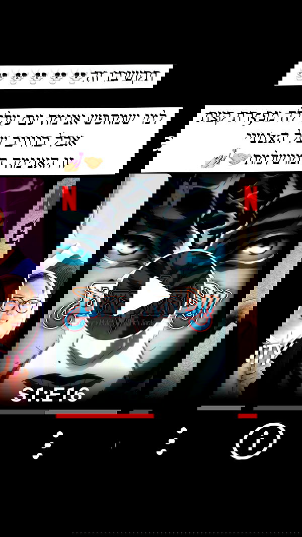 itsilanosh itsilanosh archive image