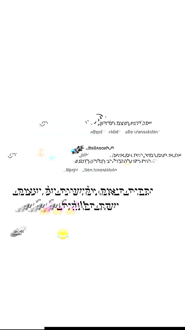 itsilanosh itsilanosh archive image