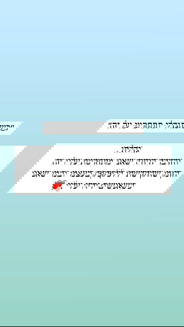 itsilanosh itsilanosh archive image