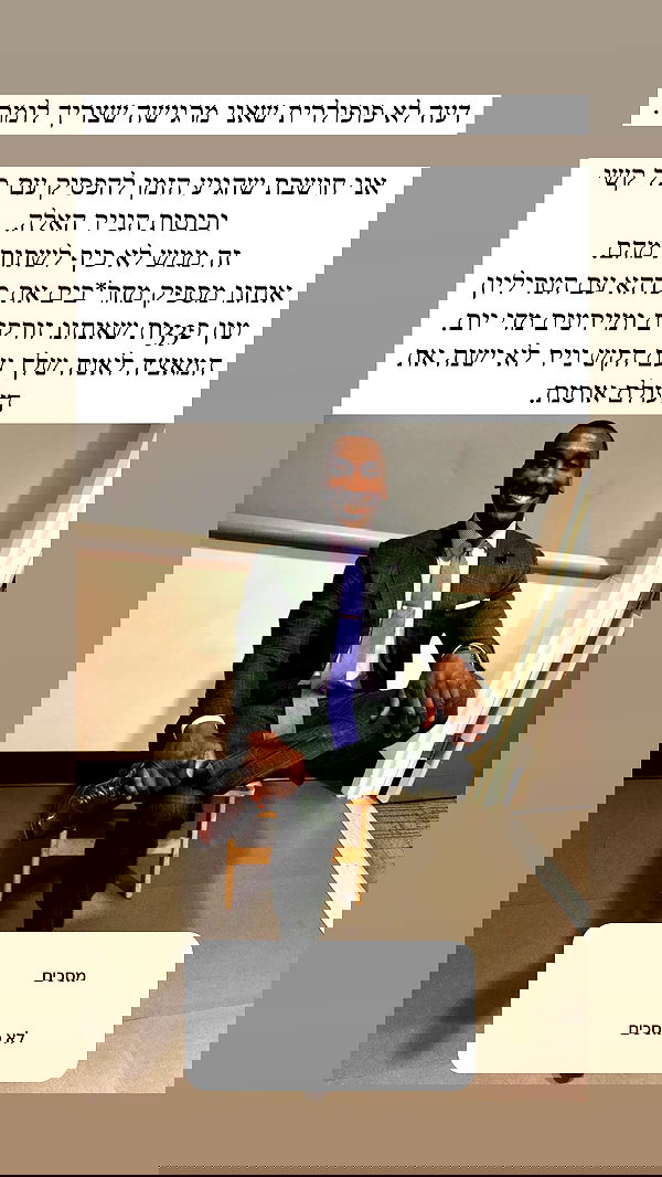 itsilanosh itsilanosh archive image