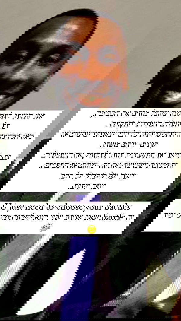 itsilanosh itsilanosh archive image