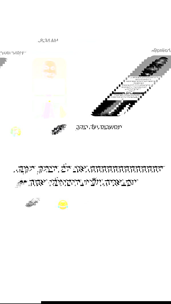 itsilanosh itsilanosh archive image