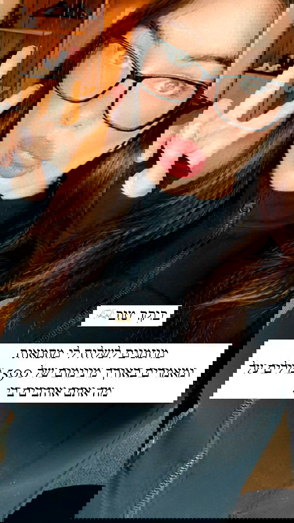 itsilanosh itsilanosh archive image