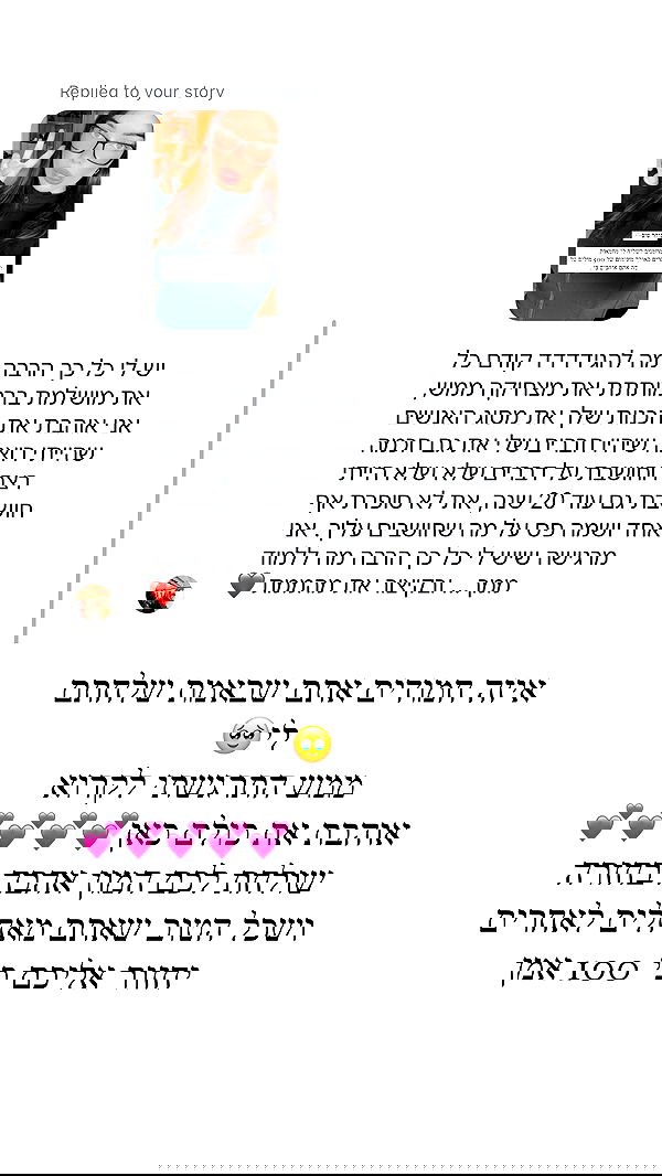 itsilanosh itsilanosh archive image