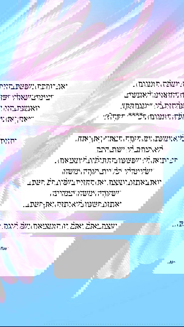 itsilanosh itsilanosh archive image