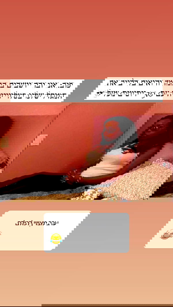 itsilanosh itsilanosh archive image