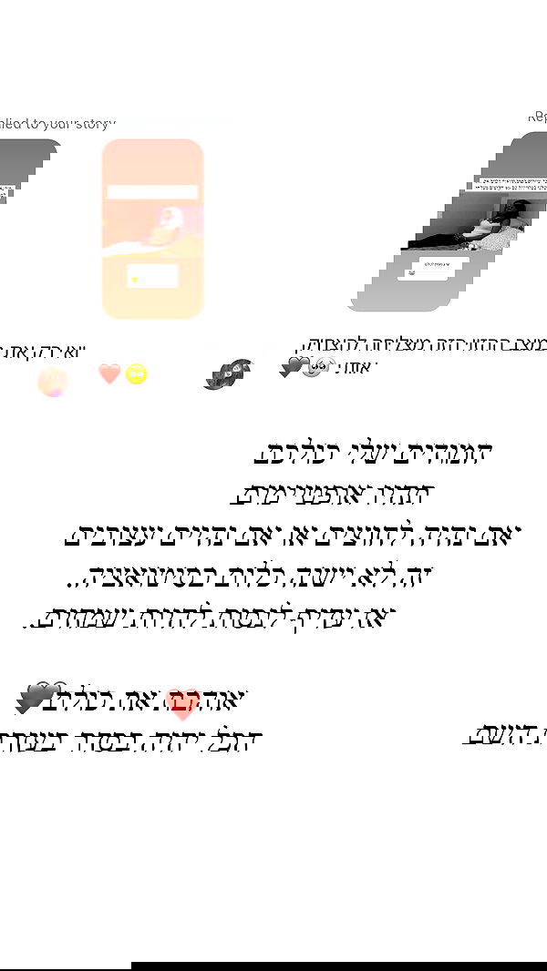 itsilanosh itsilanosh archive image