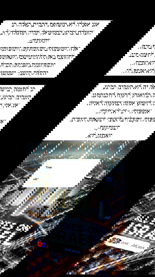 itsilanosh itsilanosh archive image