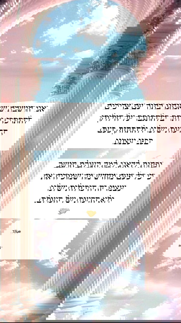 itsilanosh itsilanosh archive image