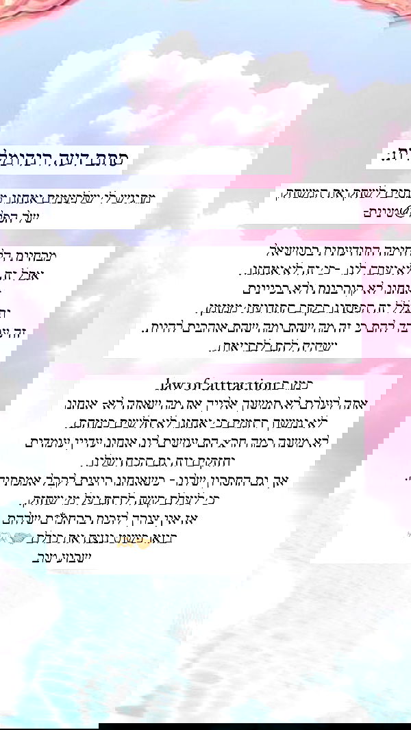 itsilanosh itsilanosh archive image