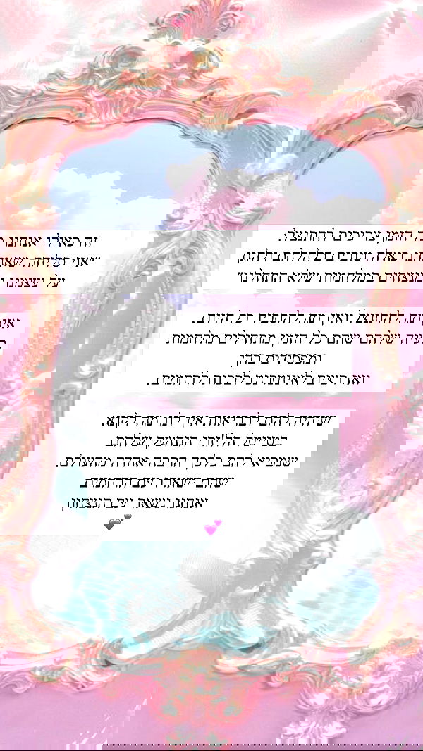 itsilanosh itsilanosh archive image