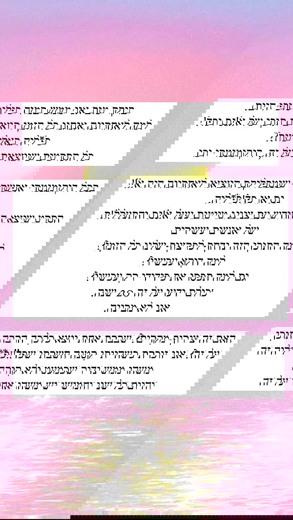 itsilanosh itsilanosh archive image