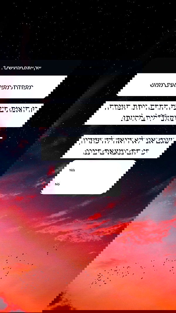 itsilanosh itsilanosh archive image