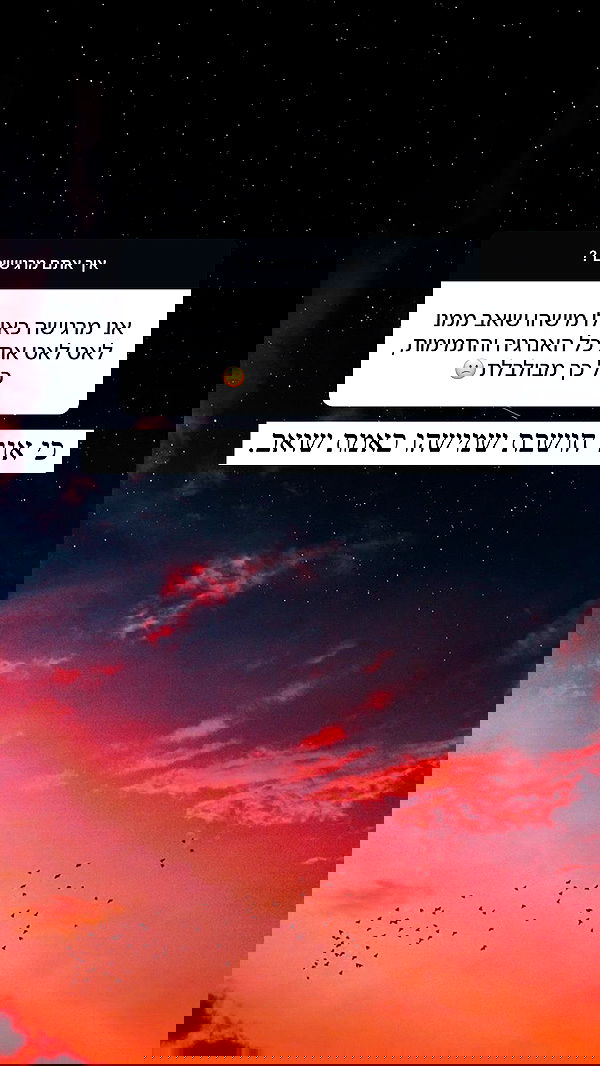 itsilanosh itsilanosh archive image