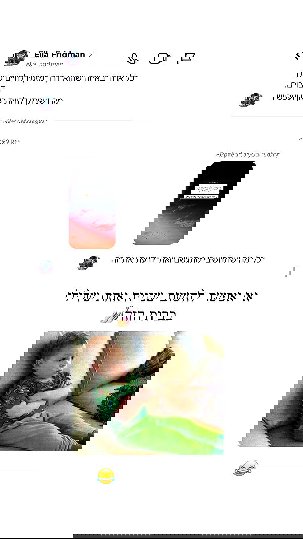 itsilanosh itsilanosh archive image