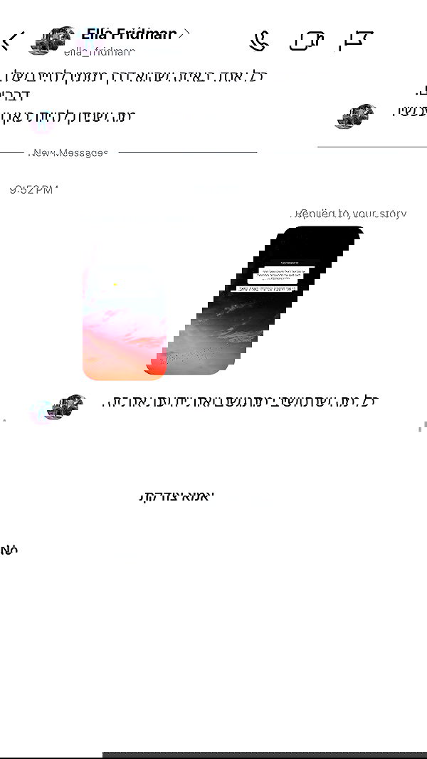 itsilanosh itsilanosh archive image