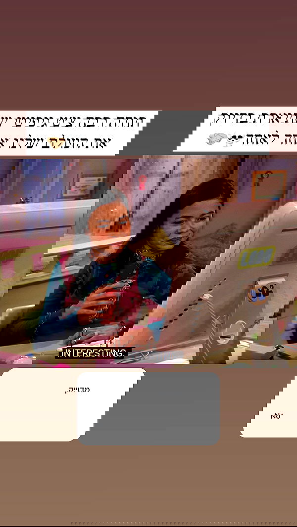 itsilanosh itsilanosh archive image