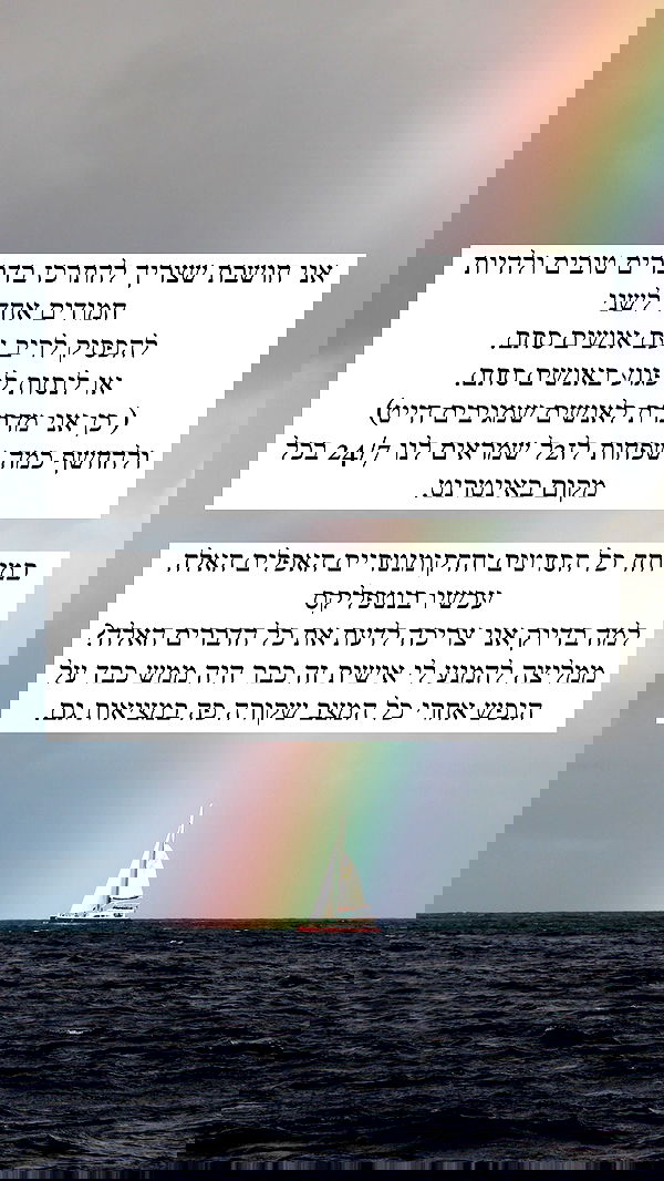 itsilanosh itsilanosh archive image