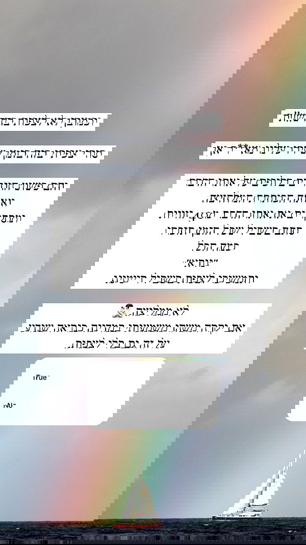 itsilanosh itsilanosh archive image