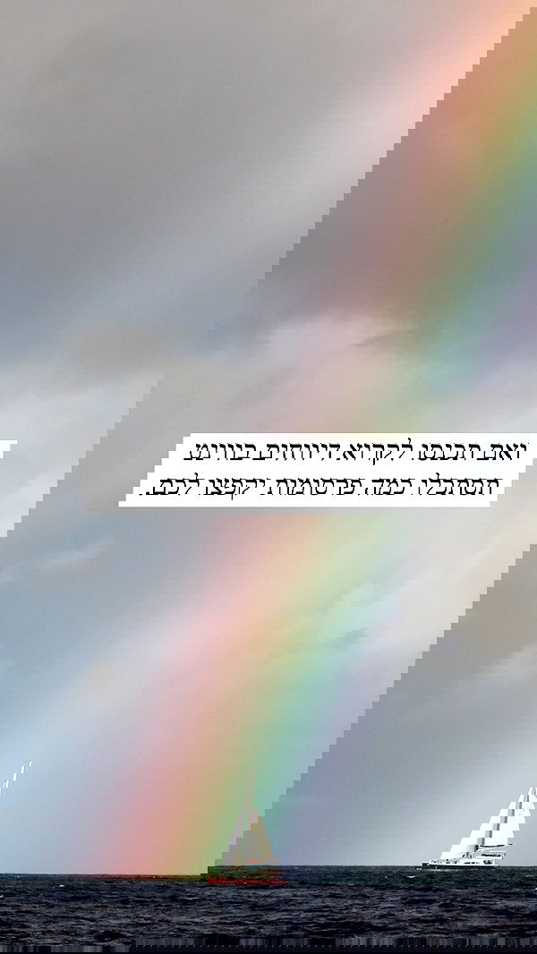 itsilanosh itsilanosh archive image