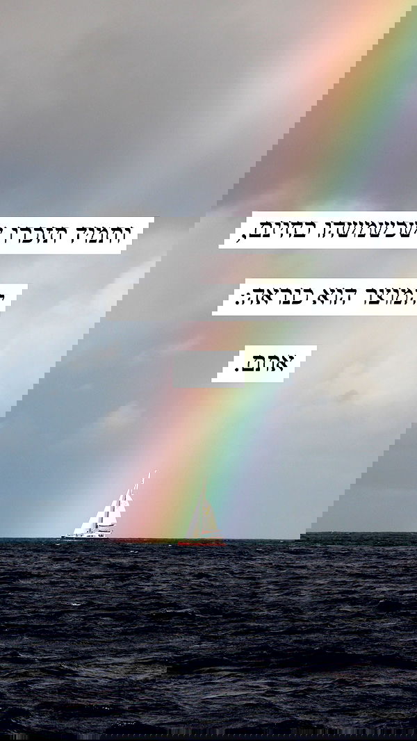 itsilanosh itsilanosh archive image