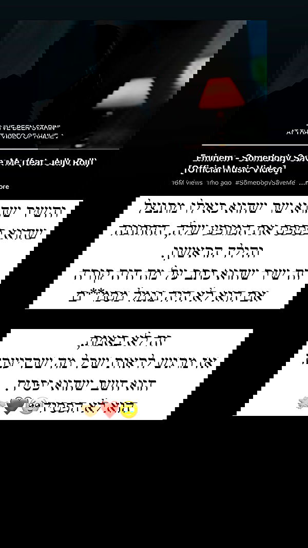 itsilanosh itsilanosh archive image