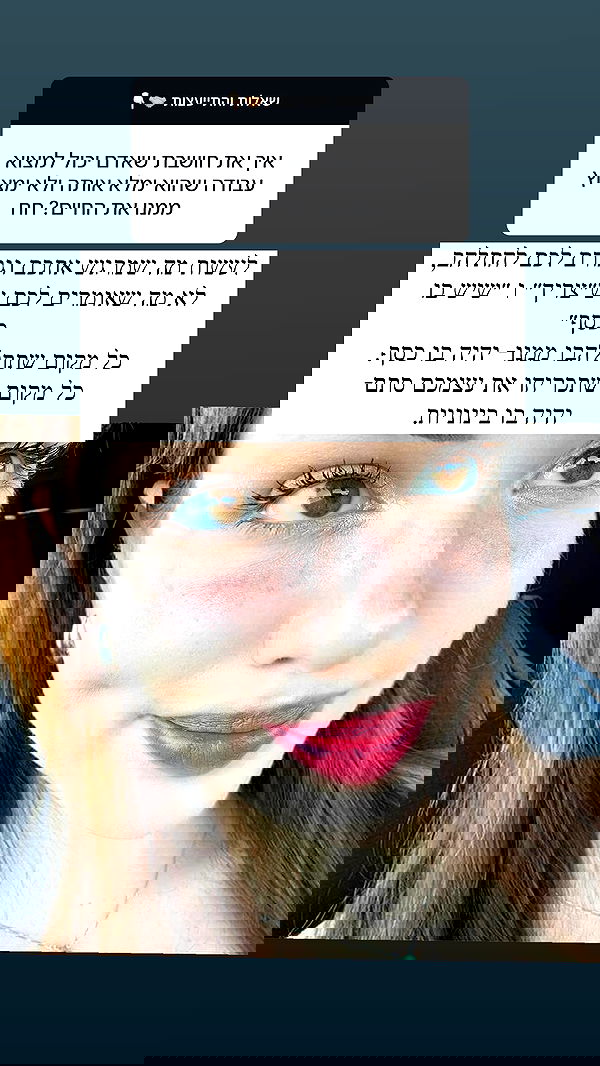 itsilanosh itsilanosh archive image