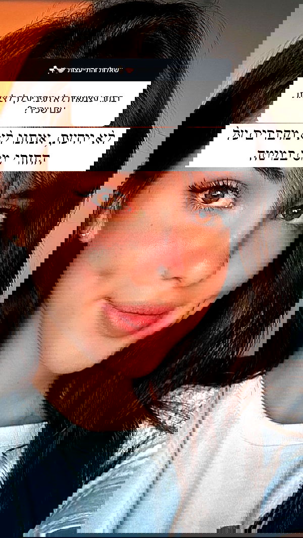 itsilanosh itsilanosh archive image