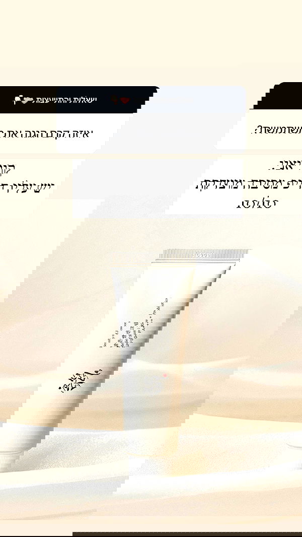 itsilanosh itsilanosh archive image