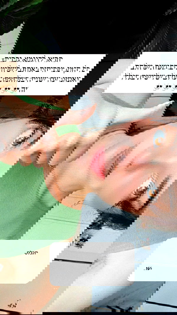 itsilanosh itsilanosh archive image