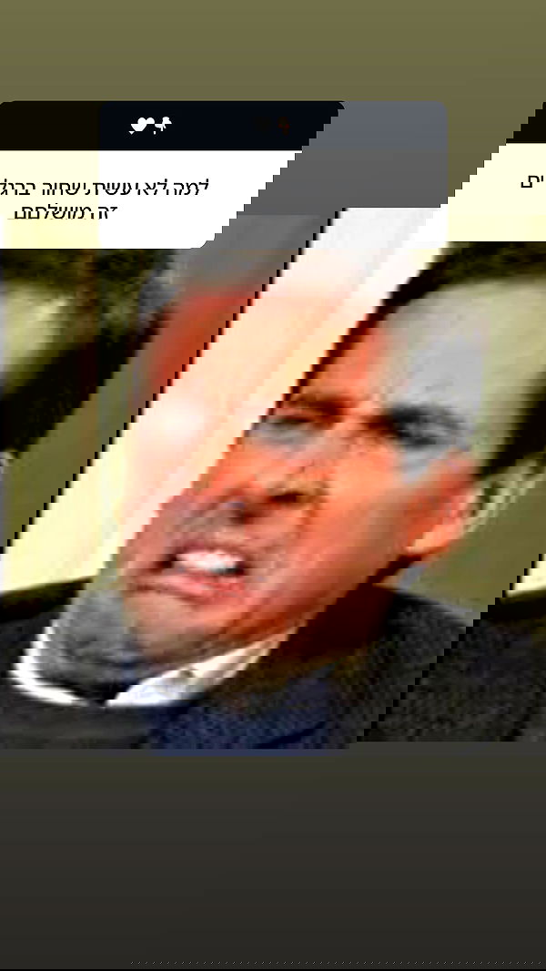 itsilanosh itsilanosh archive image