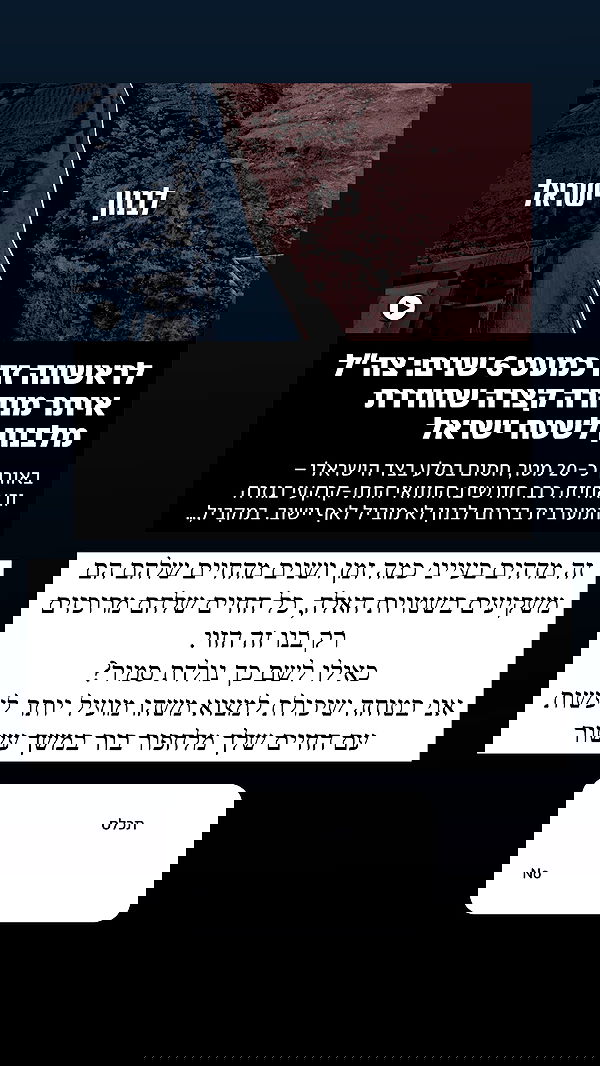 itsilanosh itsilanosh archive image