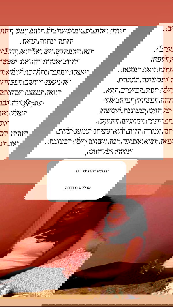 itsilanosh itsilanosh archive image