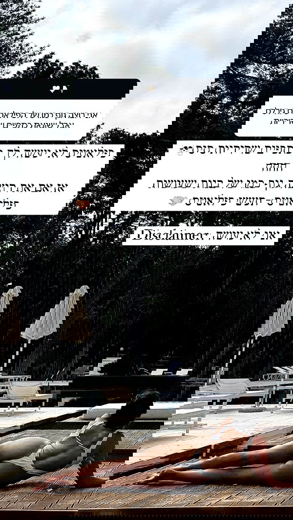 itsilanosh itsilanosh archive image