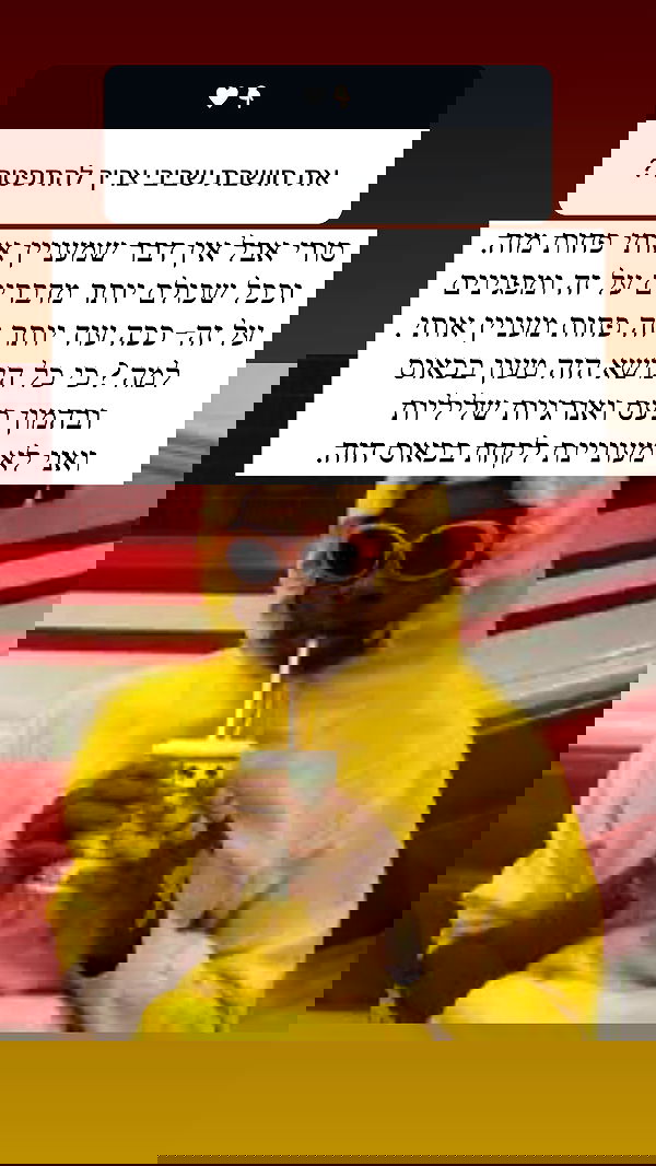 itsilanosh itsilanosh archive image