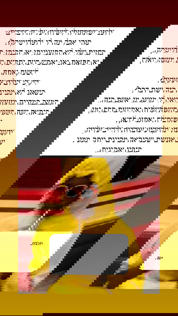 itsilanosh itsilanosh archive image