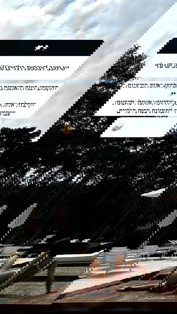 itsilanosh itsilanosh archive image