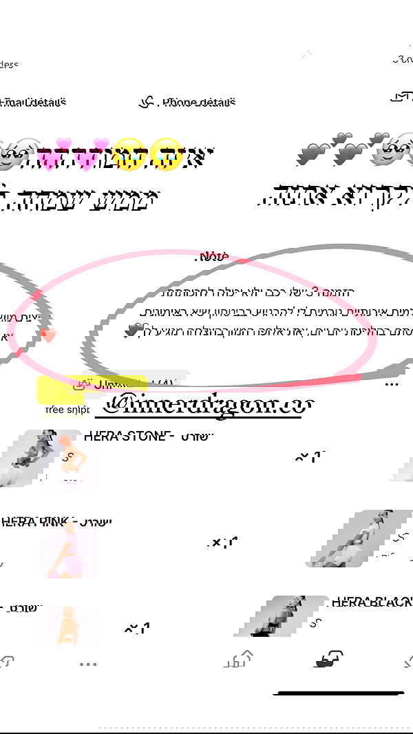 itsilanosh itsilanosh archive image