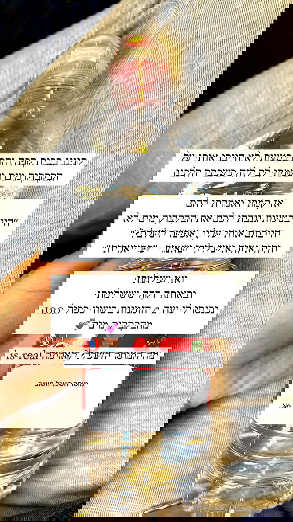 itsilanosh itsilanosh archive image