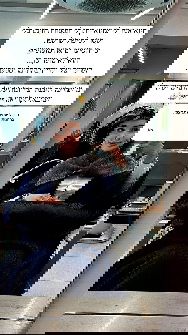 itsilanosh itsilanosh archive image