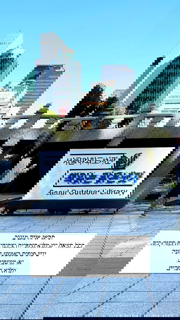 itsilanosh itsilanosh archive image