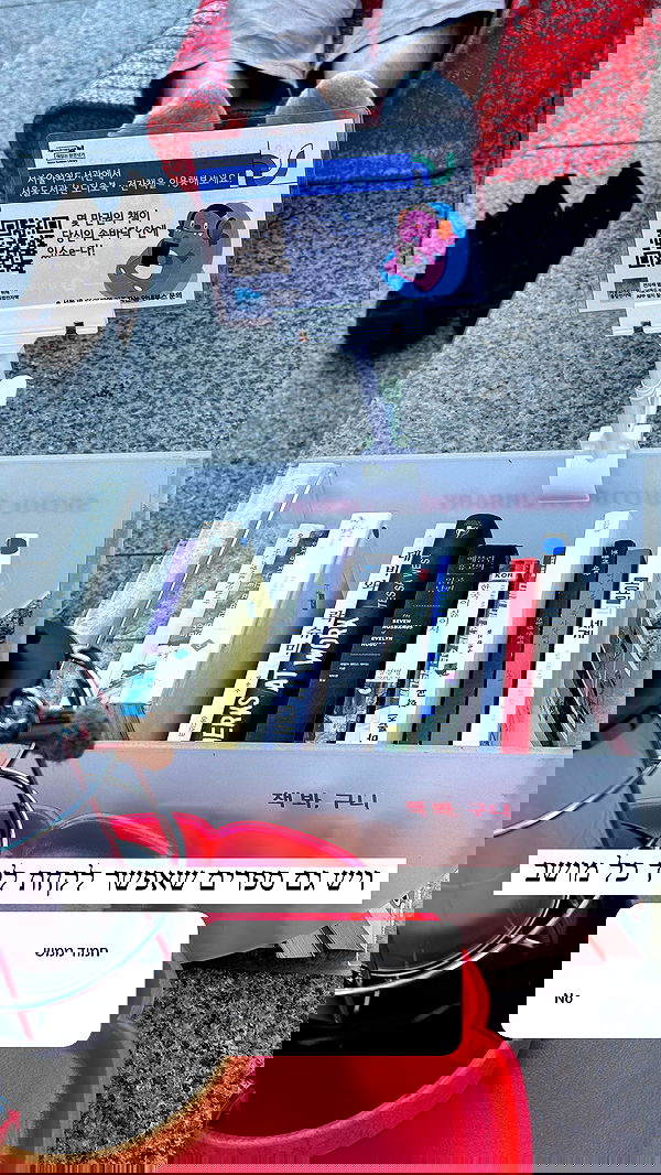 itsilanosh itsilanosh archive image