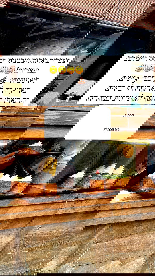 itsilanosh itsilanosh archive image