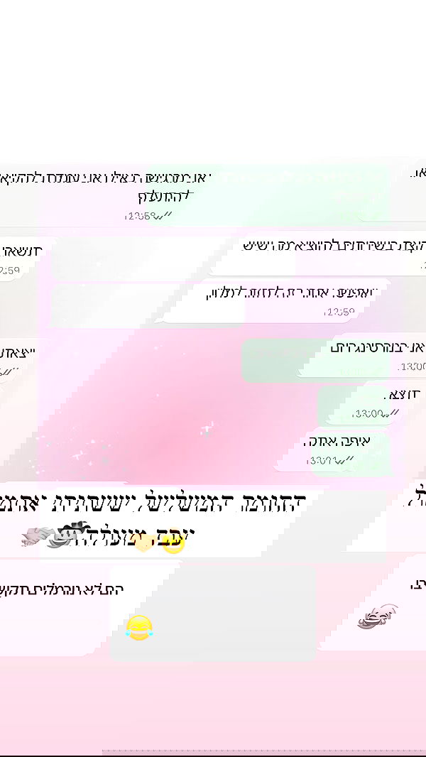 itsilanosh itsilanosh archive image