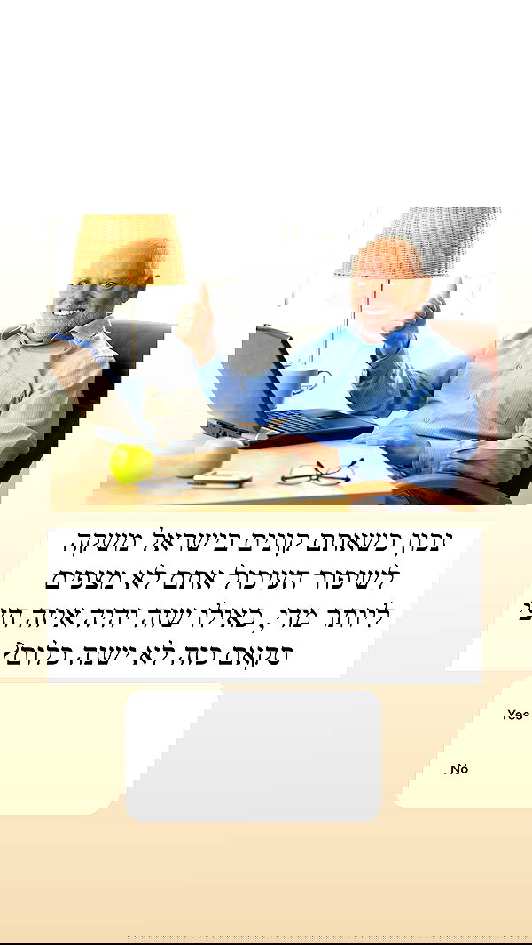 itsilanosh itsilanosh archive image